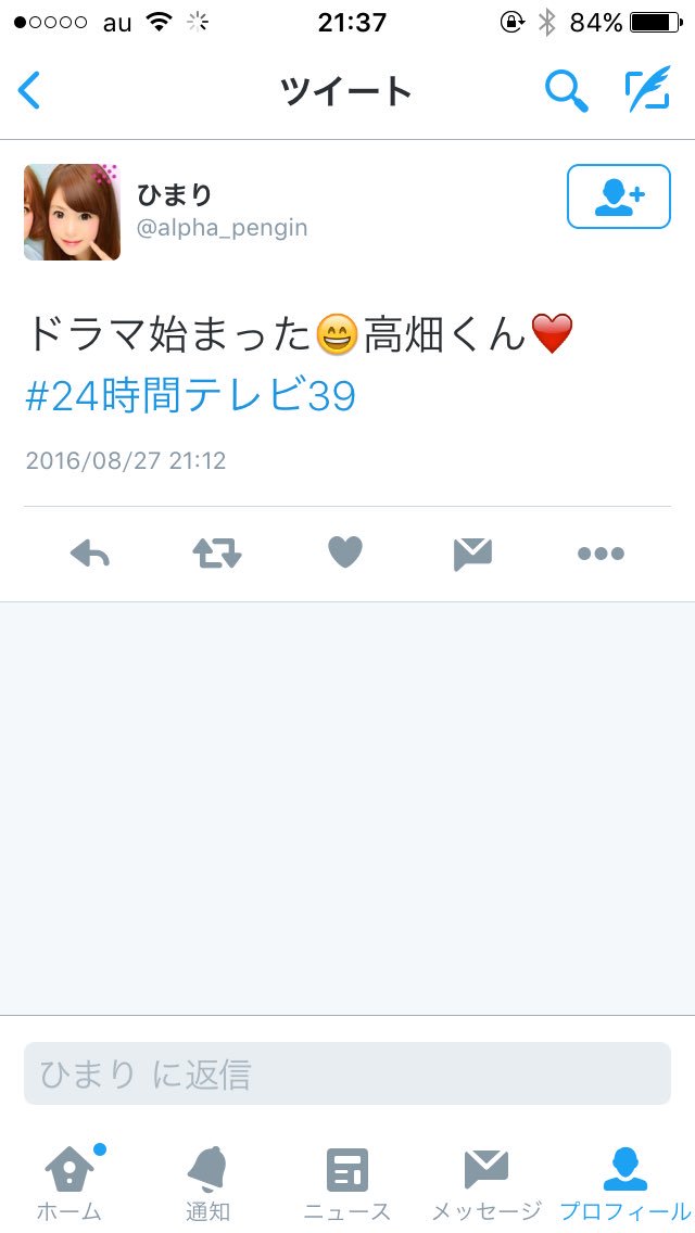 karaage_kun777's tweet photo. [速報]高畑裕太が逮捕されたことを知らない人がいる！

[速報]高畑裕太が逮捕されたことを知らない人がいる！

[速報]高畑裕太が��捕されたことを知らない人がいる！

[速報]高畑裕太が逮捕されたことを知らない人がいる！ https://t.co/YLS5FR0Pow