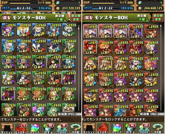 パズドラ販売 Hdjdjdjfb 9 Twitter パズドラ販売 Hdjdjdjfb 9 Twitter