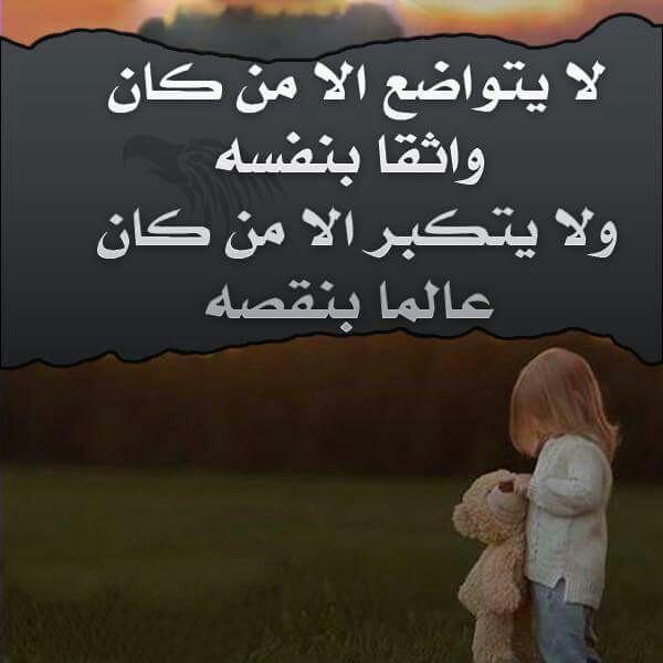 Mona Alrdam (@monalradame) on Twitter photo 