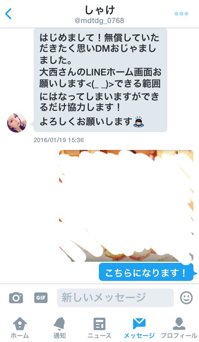 ◀︎HtH〆 *無償提供中* tweet media
