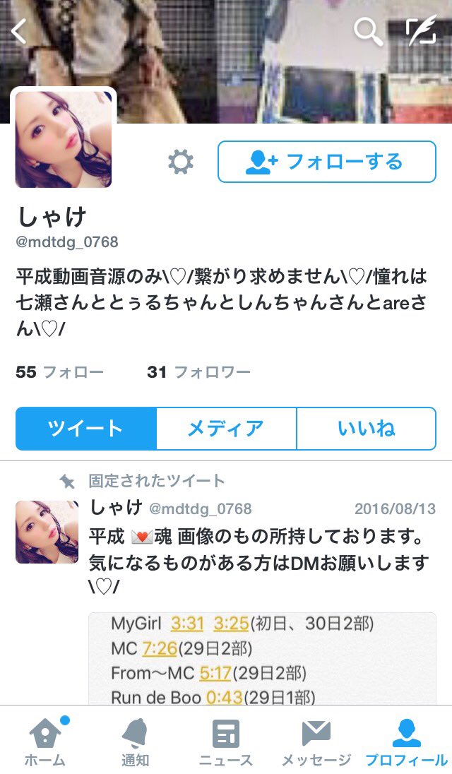 ◀︎HtH〆 *無償提供中* tweet media