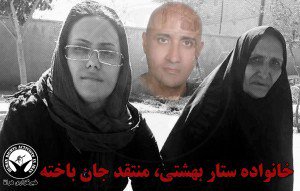 Melimihani's tweet photo. سحر بهشتی با عدم تامین وثیقه روانه زندان شد https://t.co/230BVbvF9S https://t.co/dx4wXcR3sm