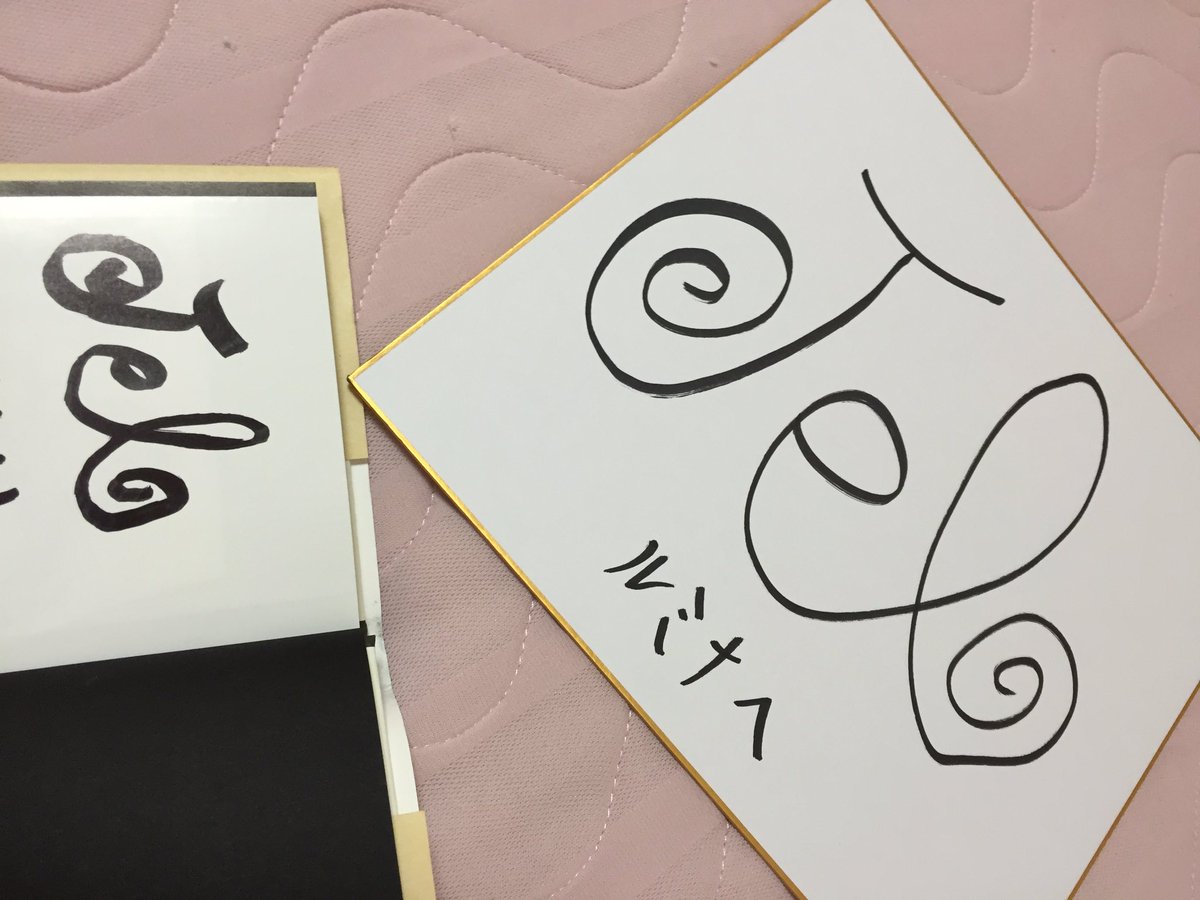 ♡onewman様ご確認♡ ルミナ🐭 on X