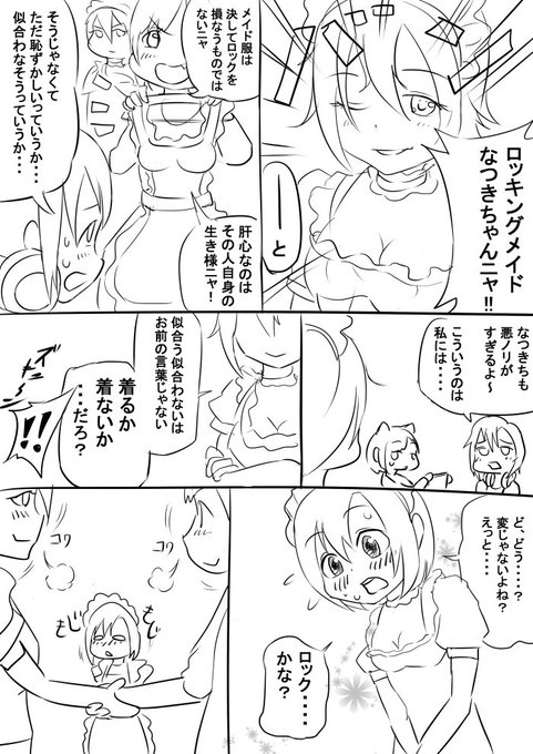 堺しょうきち Oshony さんのマンガ一覧 古い順 ツイコミ 仮 堺しょうきち Oshony さんのマンガ一覧 古い順 ツイコミ 仮