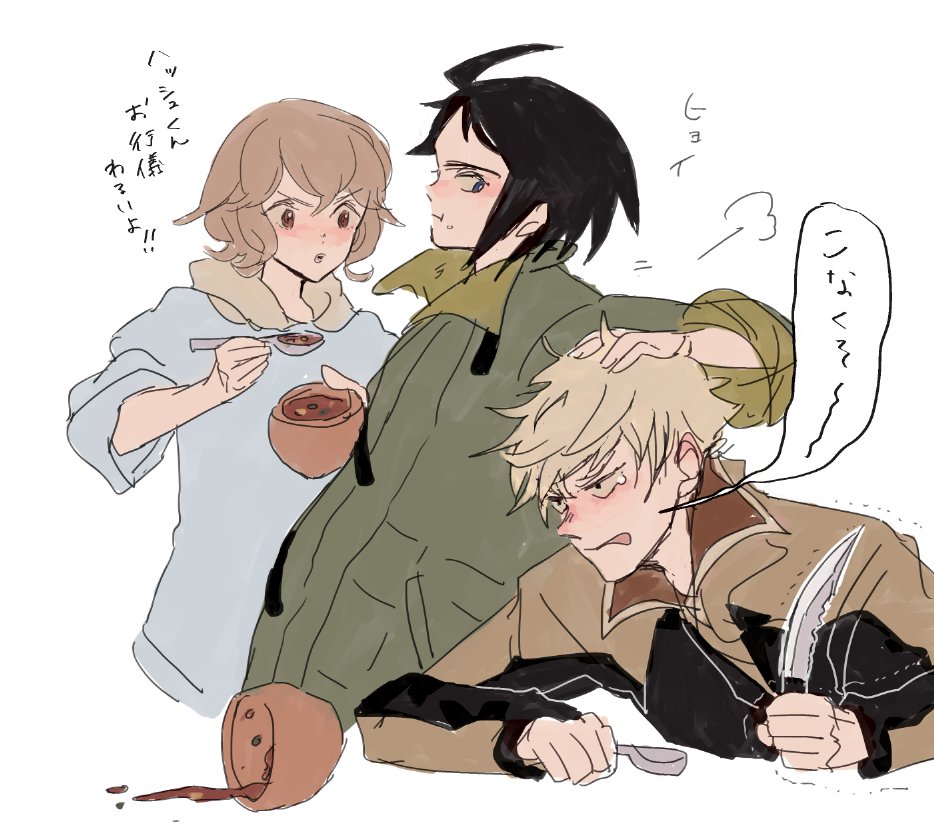@c_h_a_b_o_ "三日月に強い執着"を持って隙あらば命を常日頃狙ってるハッシュくんと、それを知ってて泳がせといてるミカちゃん(今のうち妄想) 