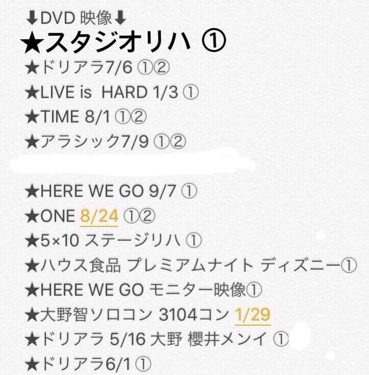 mnmn_mri's tweet photo. 【拡散希望】

嵐 未発売 非売品 DVD 譲ります

希望額の提示お願いします
相場理解者のみ。

RT、フォローあとに
リプもしくはDMお願い致します

#嵐グッ��譲 #嵐DVD
#嵐レア #嵐 https://t.co/vBmrJ6jy5N