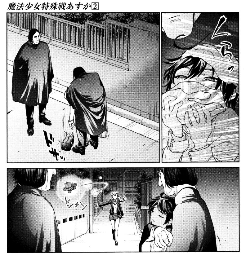 Sleepy Comics on X: Mahou Shoujo Tokushusen Asuka ep. 03