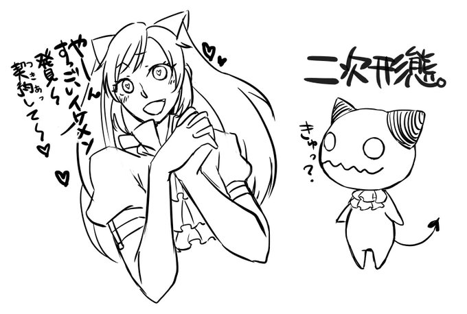学院のtwitterイラスト検索結果 古い順