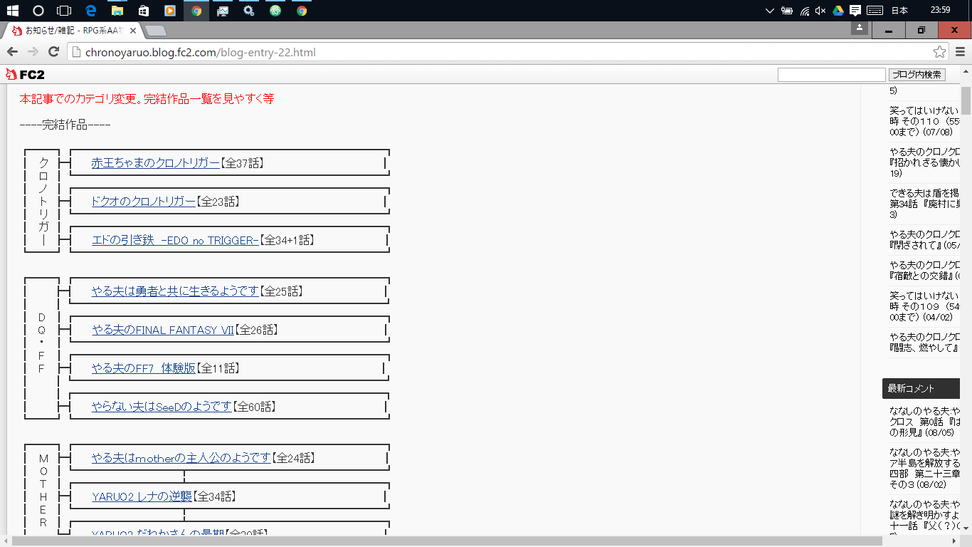Keage On Twitter Directwrite による Aa ズレへの対策スクリプトの