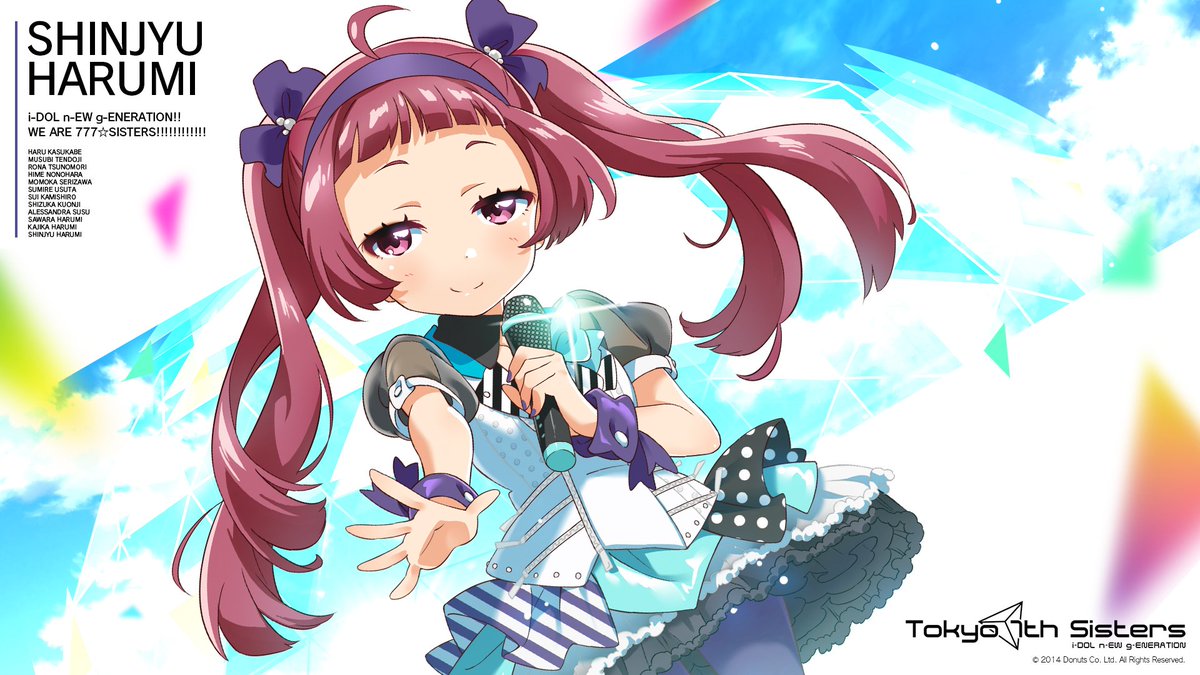 今日はシィちゃんのお誕生日