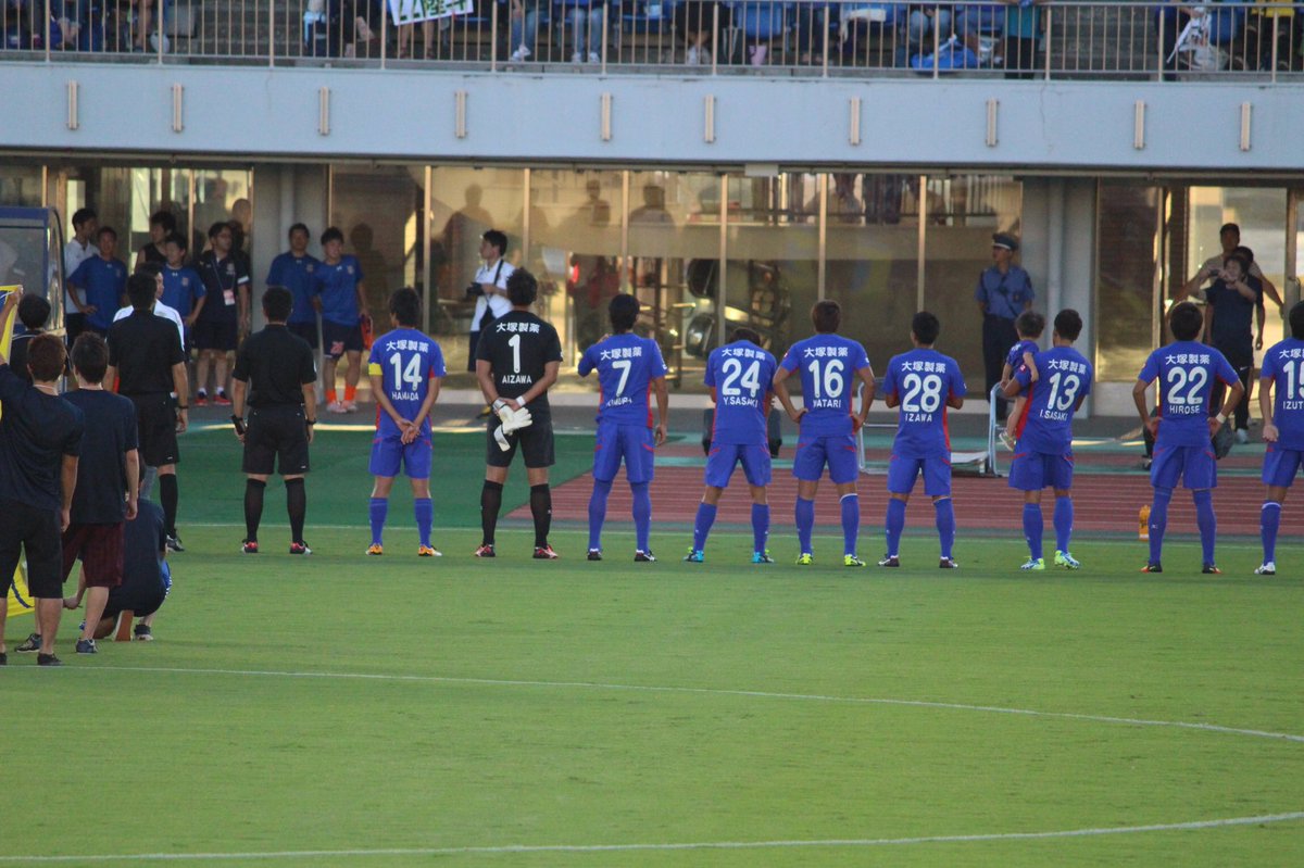第96回天皇杯全日本サッカー選手権大会1回戦 徳島ヴォルティスvsfc徳島セレステ ポカスタの様子 2ページ目 Togetter 第96回天皇杯全日本サッカー選手権大会1回戦 徳島ヴォルティスvsfc徳島セレステ ポカスタの様子 2ページ目 Togetter