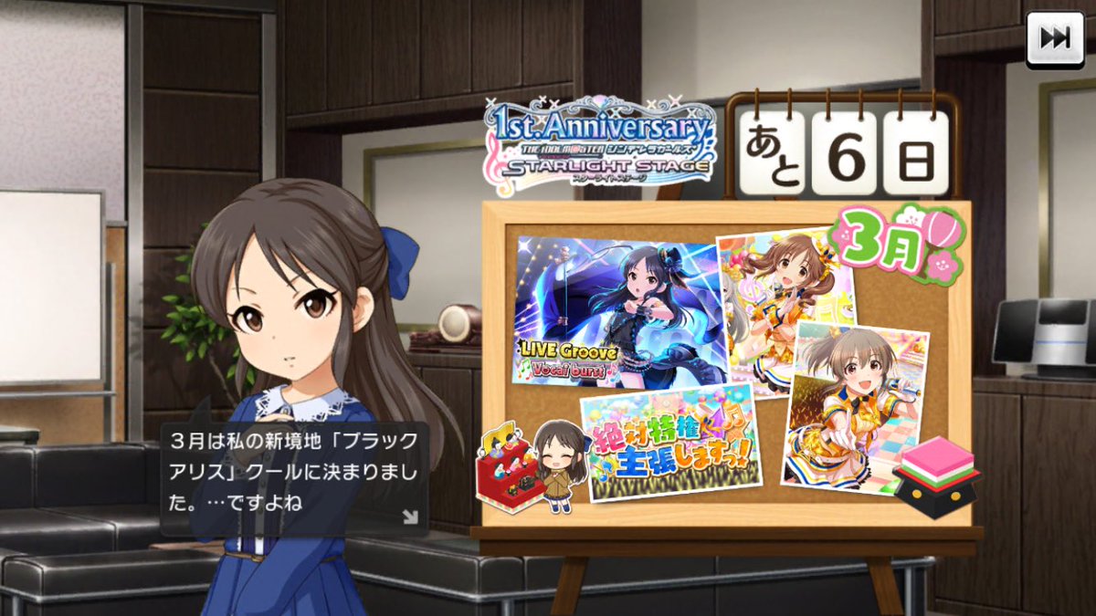 なの A Twitter あぁ ありす 尊い 橘ありす デレステ デレステpと繋がりたい クール橘 ブラックアリス ありすp