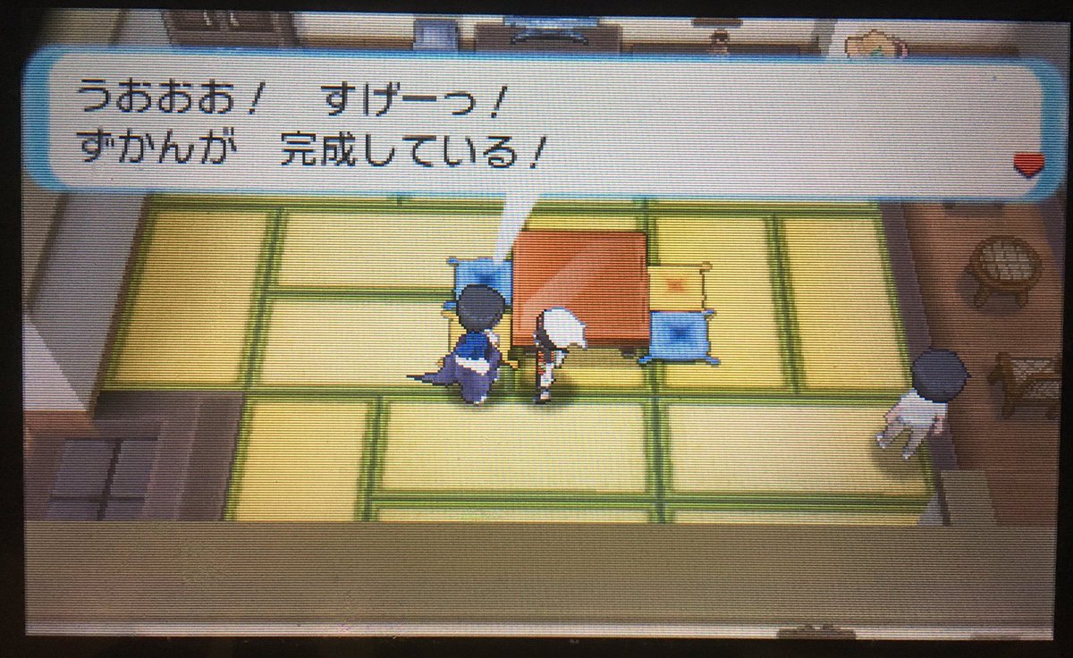 Ukky カントー図鑑 No 1 No 1 ポケバンクの中で全国図鑑を完成させる