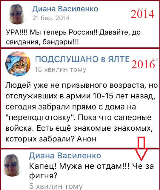 В районе Спартака обнаружен российский комплекс радиоподавления "Инфауна", - разведка - Цензор.НЕТ 4739