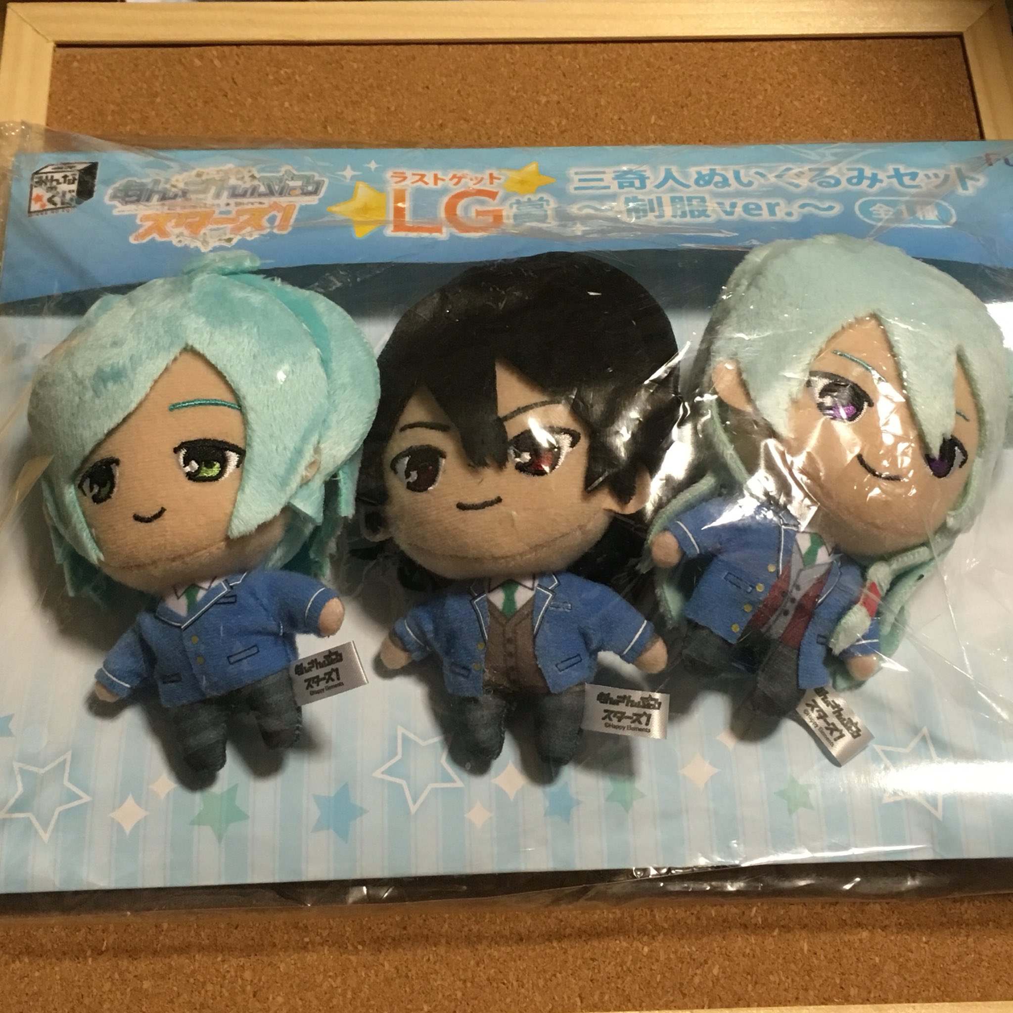 あんスタ みんなのくじ 三奇人 制服 ぬいぐるみ 朔間零 - ぬいぐるみ