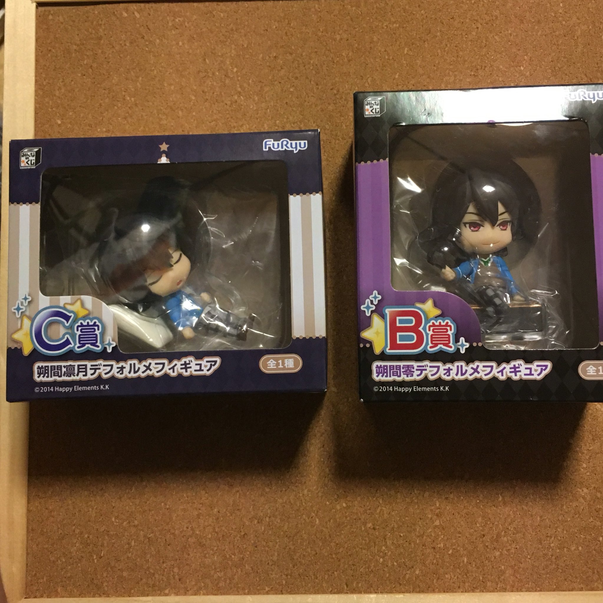 あんスタ みんなのくじ 三奇人ぬいぐるセット 体育着 朔間零 LG賞