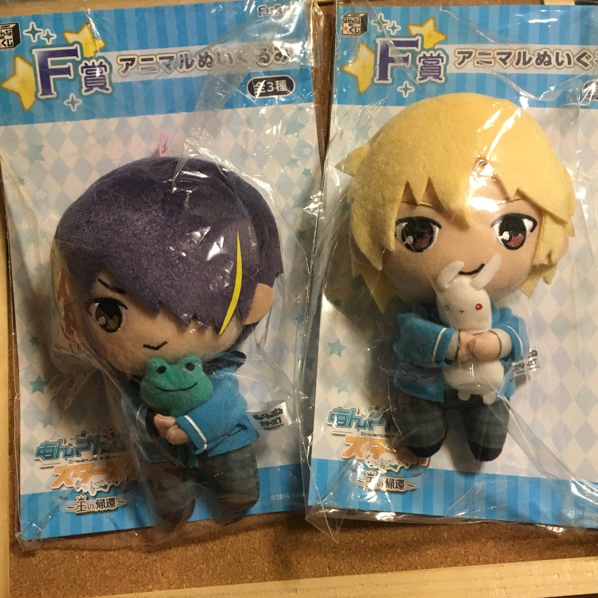 Hana あんスタ みんくじ 一番くじ 交換 譲 フィギュア凛月 零 Lg賞三奇人ぬいぐるみ 奏汰 零 渉 ぬいぐるみ忍 なずな 求 一番くじクリアケースknights Ra Bits Valkyrie T Co 9sfgyk3ucy Twitter