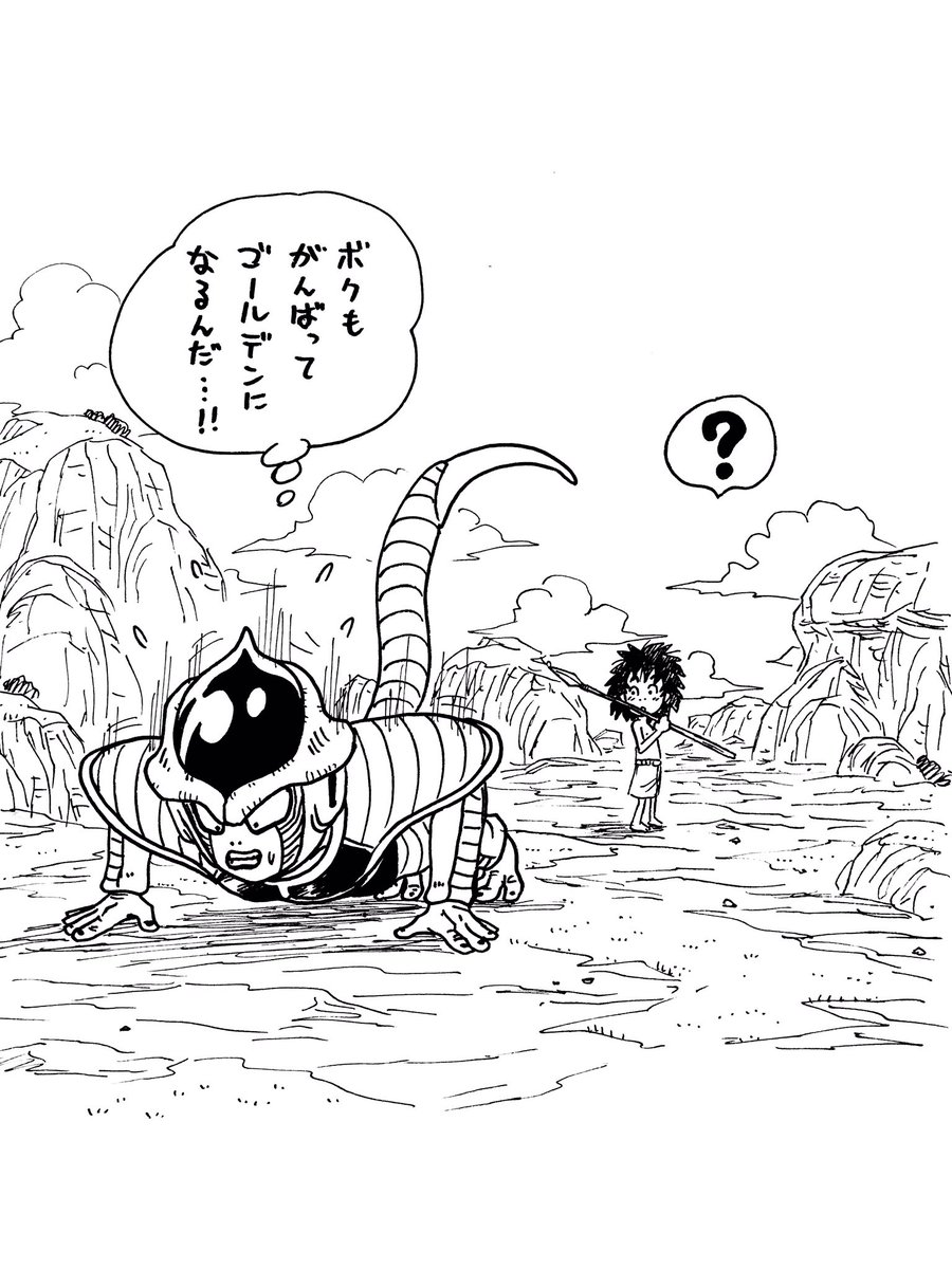 ドラゴン画廊 リー フリーザも死に際に クリーザよーーーっ って言ってたらいずれ悟空達にとって脅威になってたかもしれない ドラゴン画廊 リー フリーザも死に際に クリーザよーーーっ って言ってたらいずれ悟空達にとって脅威になってたかもしれない