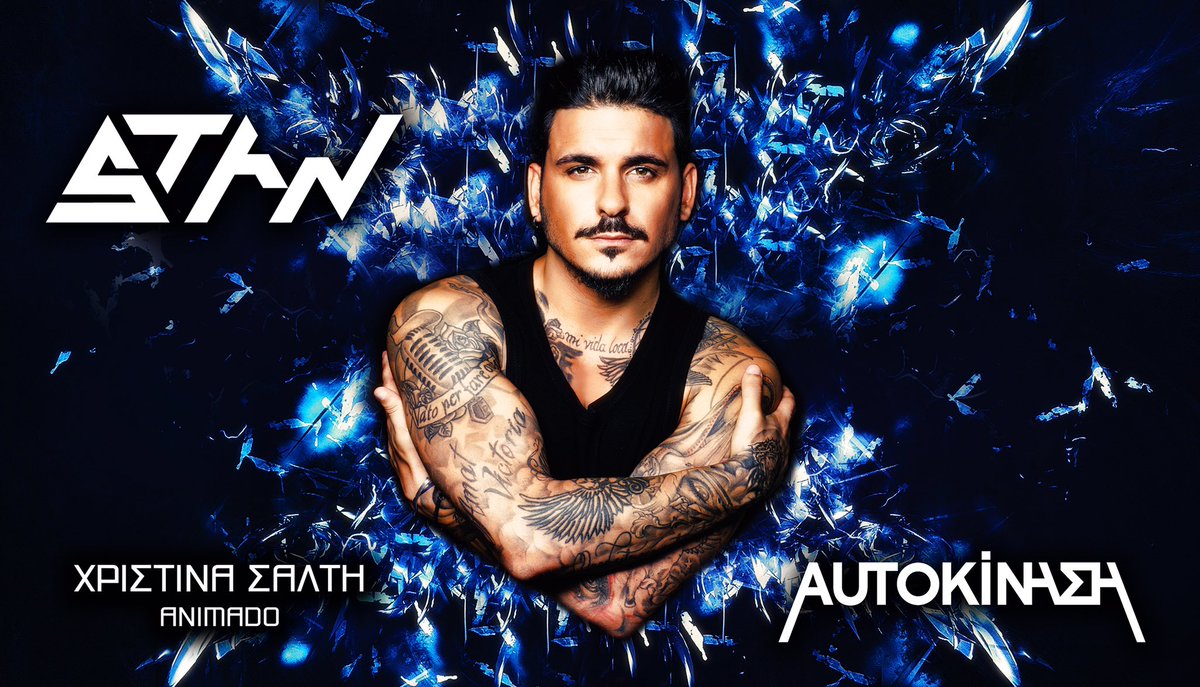 Αυτόν τον χειμώνα , ραντεβού στην Αυτοκίνηση .