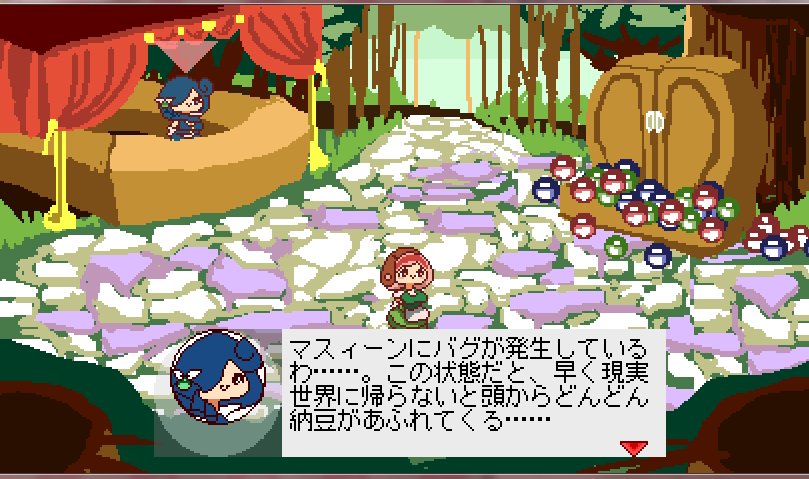 自分のゲームの名言だと思うスクショ 自分のゲームの名言だと思うスクショ