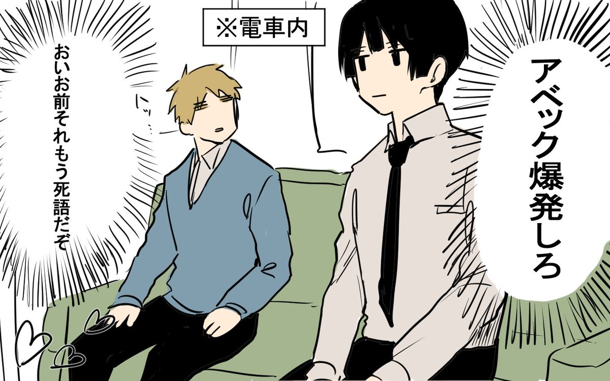 ちらほら見え隠れするジジィの片鱗 