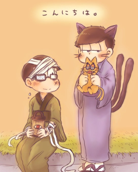 年中松のtwitterイラスト検索結果 古い順 年中松のtwitterイラスト検索結果 古い順