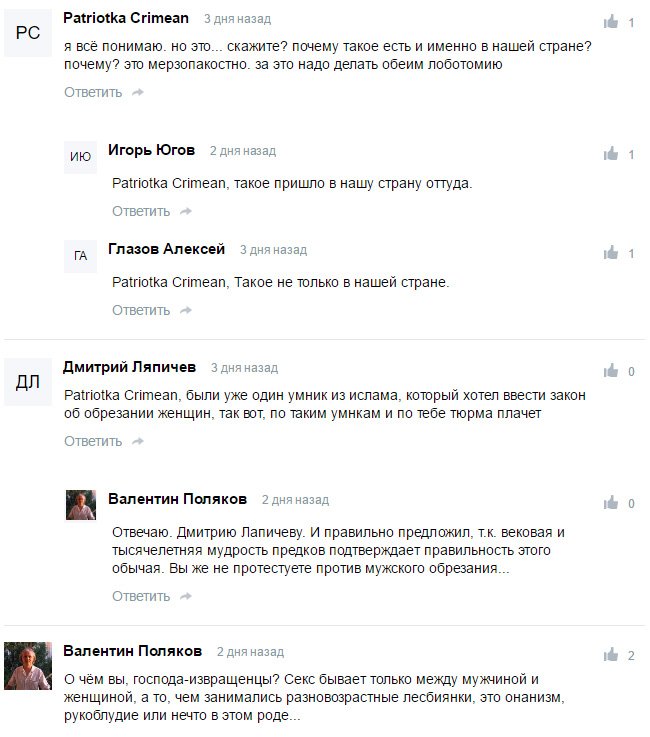 В СССР секса нет! В СССР секса нет!