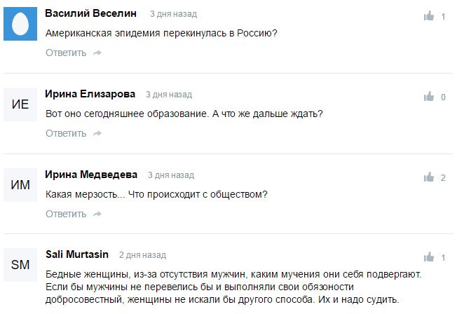 В СССР секса нет! В СССР секса нет!