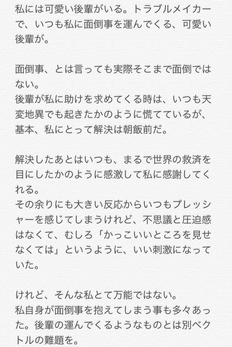 言葉版ワンドロイラスト外作品 言葉版ワンドロイラスト外作品