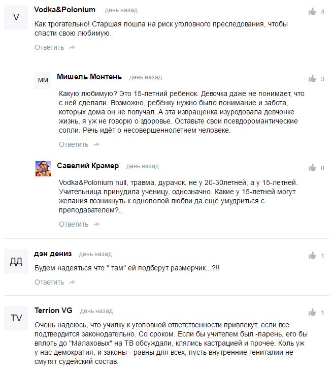 В СССР секса нет! В СССР секса нет!