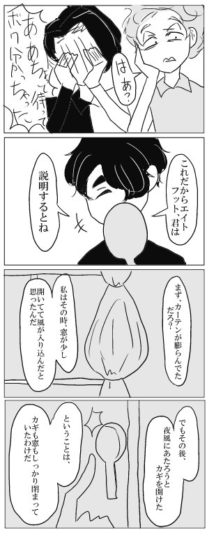 手下怪談 Hashtag On Twitter
