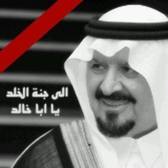 brinse08's tweet photo. @nu9592 فقيدناَ..
يارب العباد اطعمه من الجنه واسقيه من الجنه واره مكانه في الجنه
وقل له ادخل من اي باب شئت. https://t.co/RGPJZH4M2a
