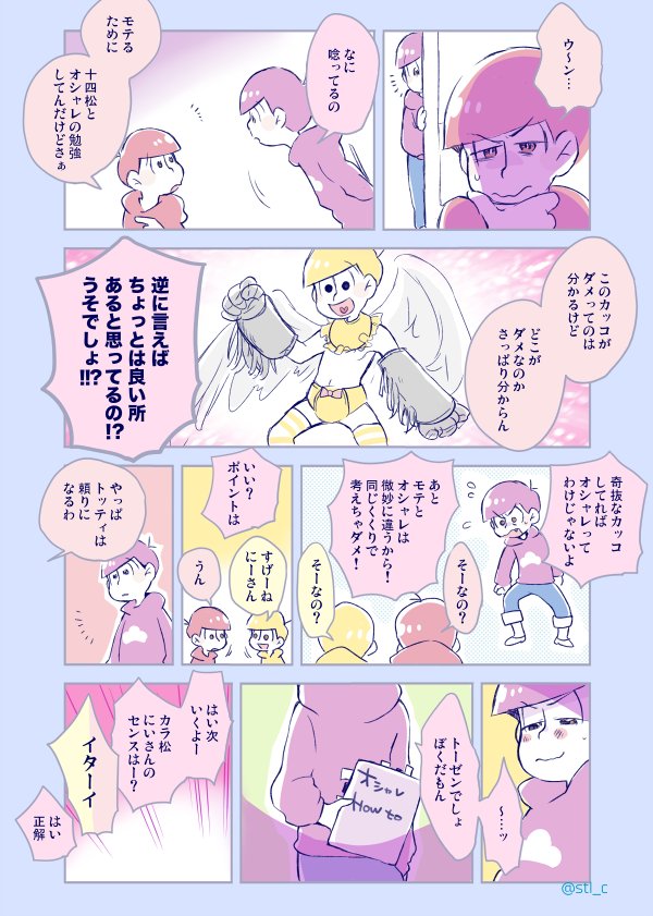 156はウソをつく 