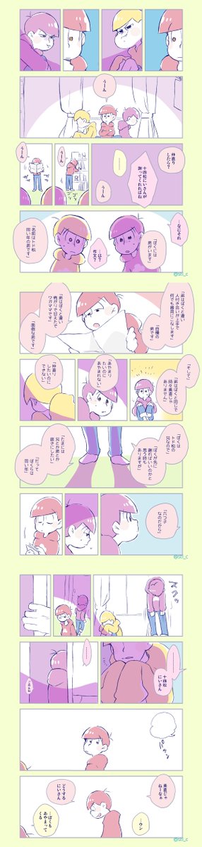 156はウソをつく 