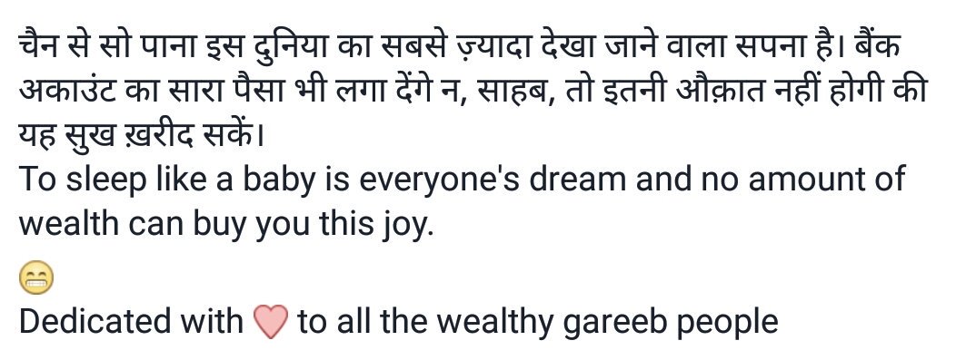PutulX's tweet photo. Goodnight @Borjha 😊 Thanks for this wonderful #FoodForThought #KenPower CC: @iAbhishekSuman @SocialSuhas @InjectDeb https://t.co/vcU6uQDN3f