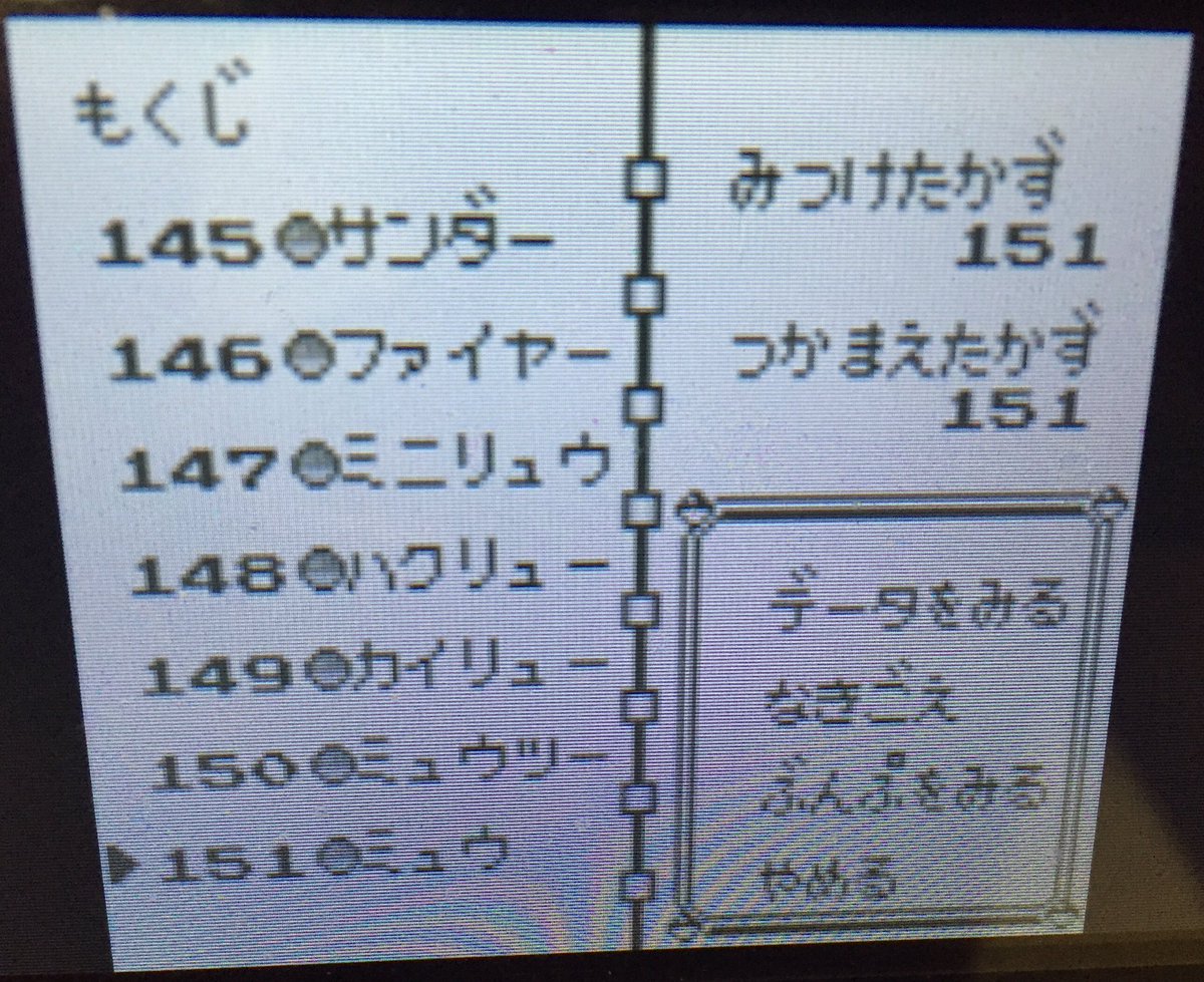 リフ M Sic Forever ポケモンxyのパーティどっちにしよう 初のリーグ準優勝サトシパーティ 種族値all100の各シリーズ伝説パーティ 初代はミュウ6匹で殿堂入り 図鑑完成達成した事だし次はxy最初からやる Orasはガチすぎて初期化できないw