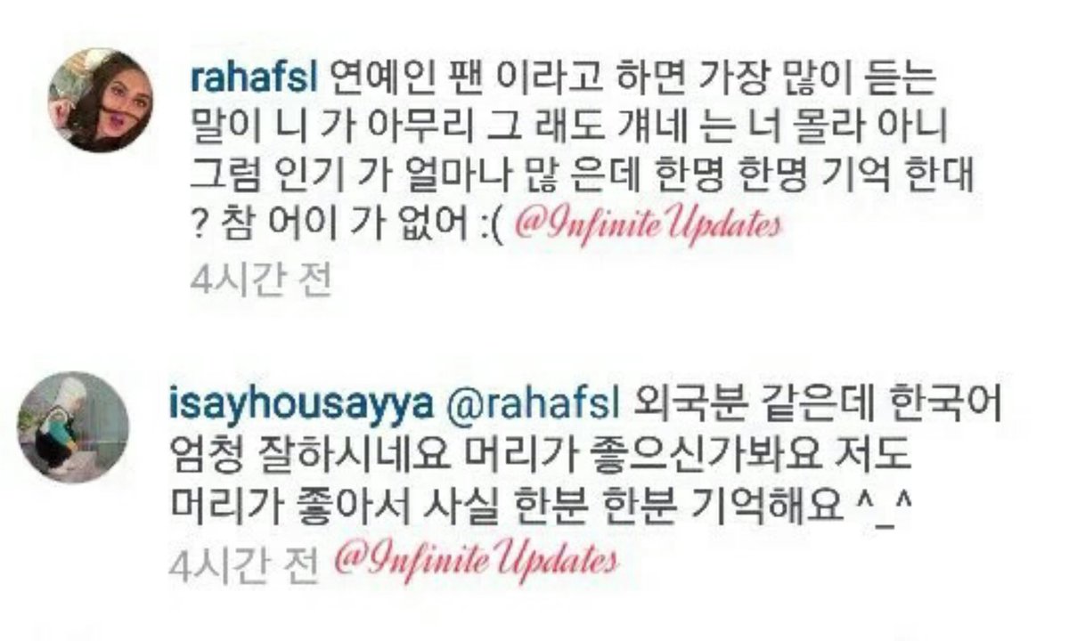 ifntyeolSK's tweet photo. A B2UTY &amp; Inspirit said the same thing. And Dongwoon&amp;Hoya replied:

These boys are so sweet😢 #B2STFINITE #비스트 #인피니트 https://t.co/AdTAZJ14Ij