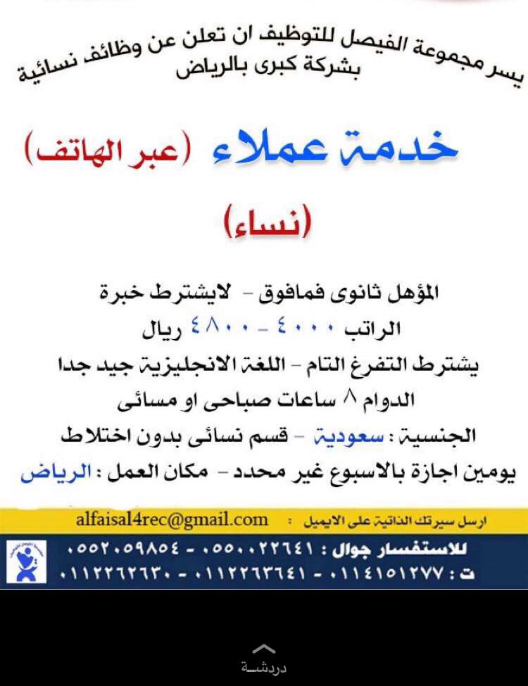 سيدات الموضة tweet media