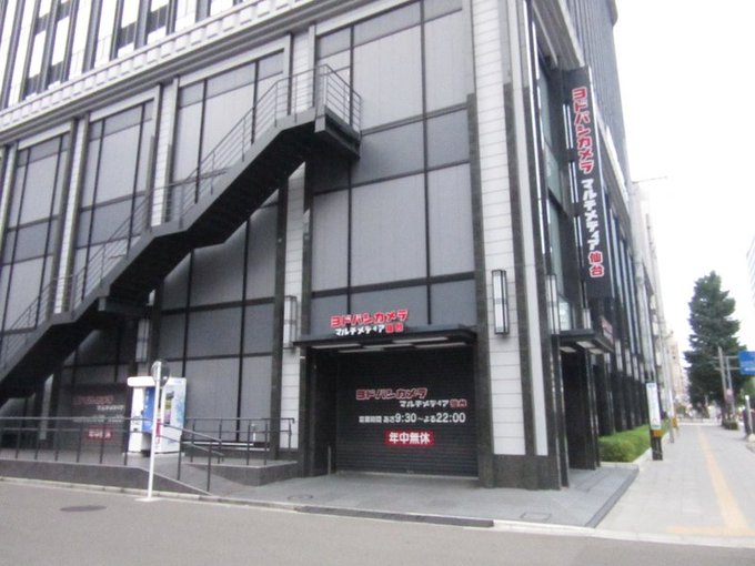 Jc 除毛クリーム さん 788松屋 Okano T 2016年08月 Page 2 Twilog