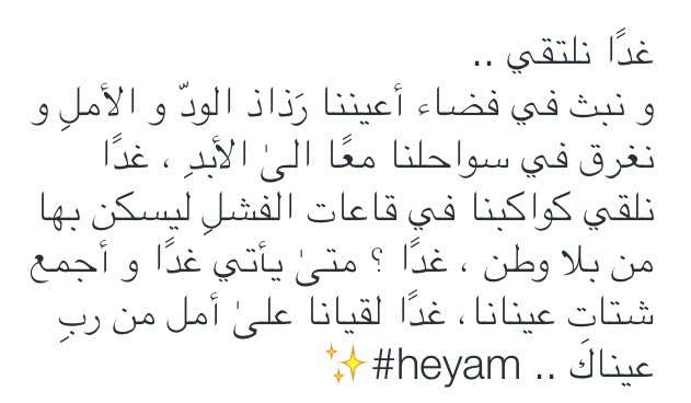 __111ix's tweet photo. #heyam https://t.co/fEwIwjhf6h