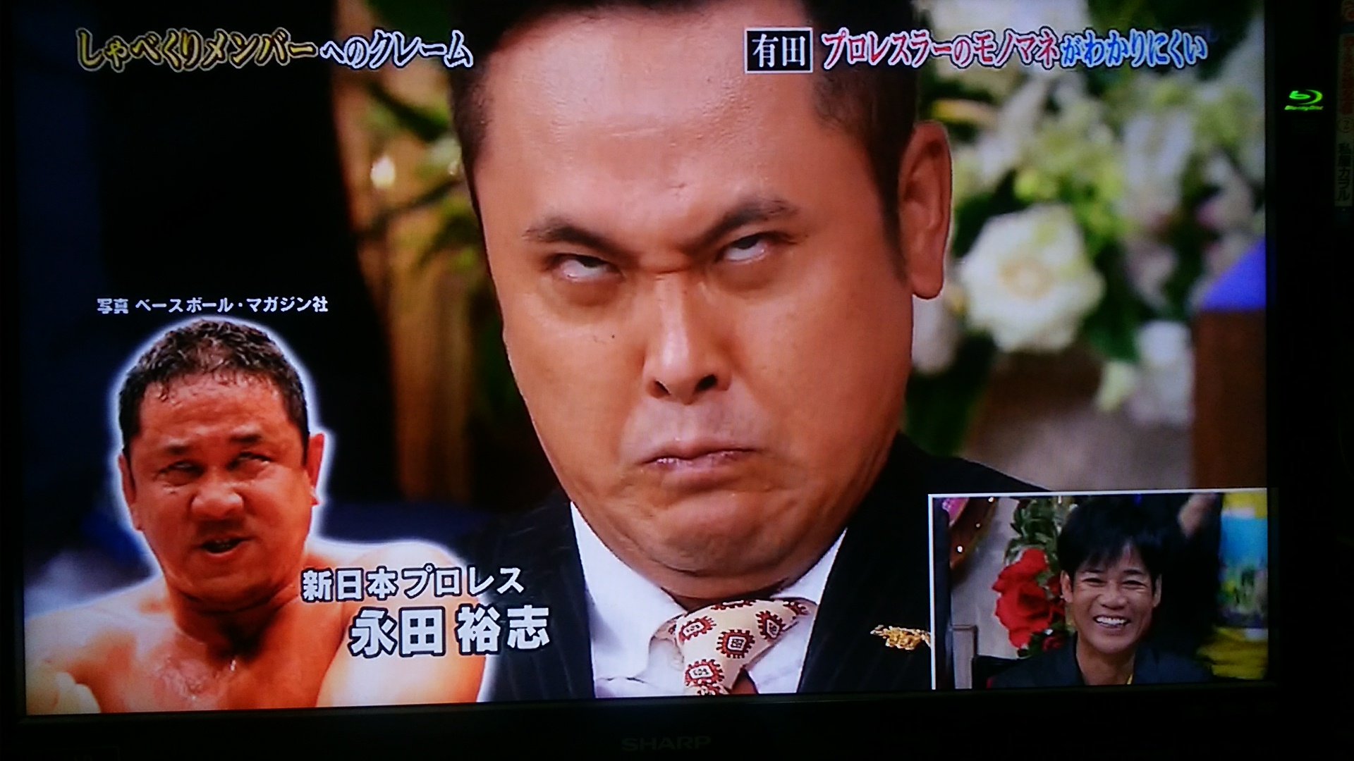 シバズケ בטוויטר 録画した24時間テレビを見ていたら しゃべくりで有田のプロレスラーのものまねが正直わかりづらいってクレーム 永田さんの白目はプロレスラーものまねの鉄板っと思うけど 笑 24時間テレビ 有田哲平 永田裕志 シバズケ בטוויטר 録画した24時間テレビを見ていたら しゃべくりで有田のプロレスラーのものまねが正直わかりづらいってクレーム 永田さんの白目はプロレスラーものまねの鉄板っと思うけど 笑 24時間テレビ 有田哲平 永田裕志