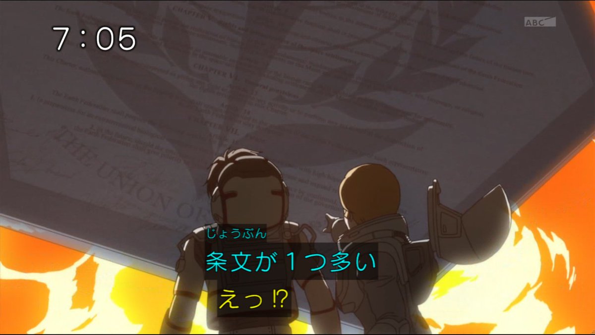 機動戦士ガンダムuc Re 0096 第話 感想 まさか仮面でネオジオング遠隔操作できるとは ページ 2