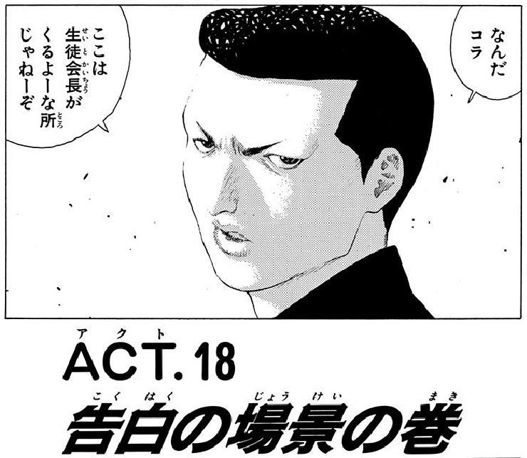 ジャンプbookストア 無料連載更新 日曜日は エンジェル伝説 Act 18 告白の場景の巻 これこそ自己犠牲に根ざした真実の愛の姿だ T Co Wwhlxlxscj エンジェル伝説