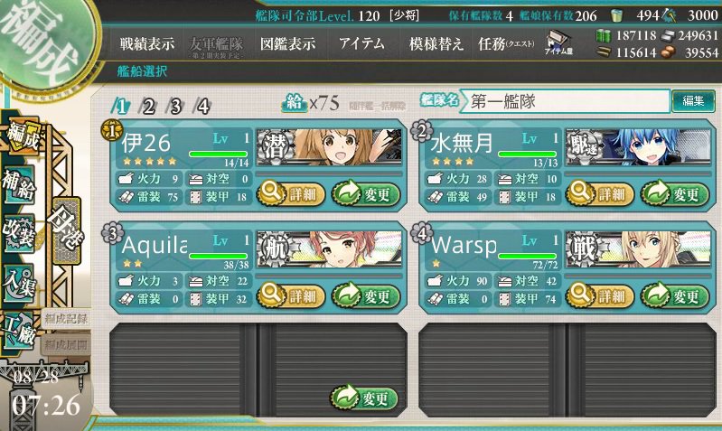 みれ Mire Ran Twitter