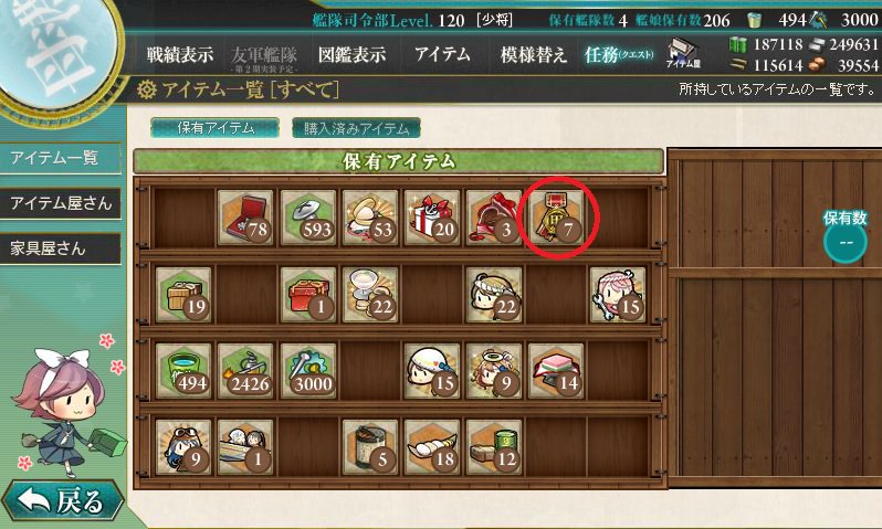 みれ Mire Ran Twitter