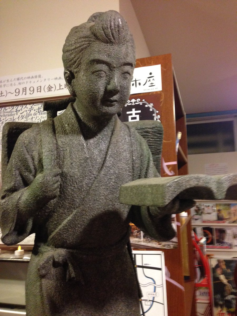 学校の怪談2』に使用された実物大・二宮金次郎像。 金次郎四連発