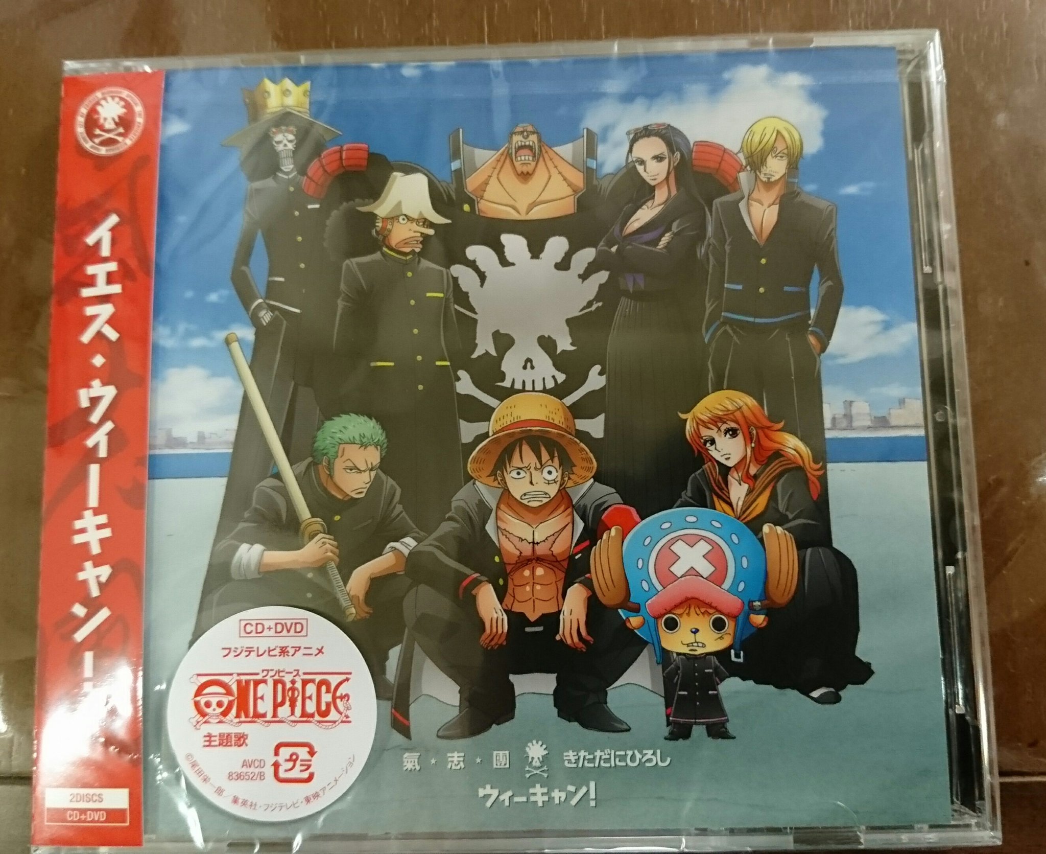 まりか おはよ 氣志團ときただにひろし ウィーキャン 発売 まりかもゲットしたよ Mv現場はすごく楽しくて勉強になりました Mvやメイキングdvd付cdは2倍楽しめるよ 氣志團 ウィーキャン きただにひろし ワンピース T Co まりか おはよ 氣志團ときただにひろし ウィーキャン 発売 まりかもゲットしたよ Mv現場はすごく楽しくて勉強になりました Mvやメイキングdvd付cdは2倍楽しめるよ 氣志團 ウィーキャン きただにひろし ワンピース T Co
