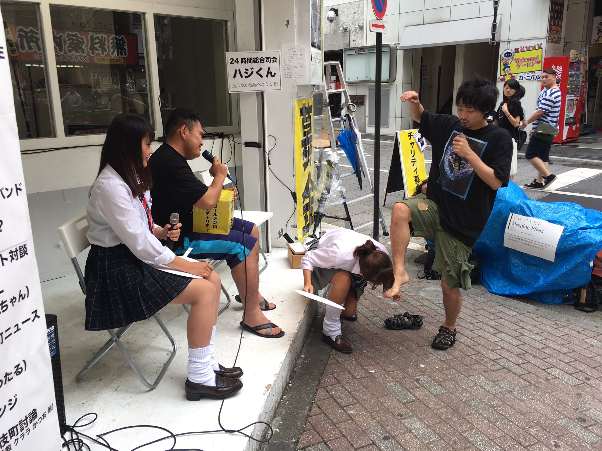 jk脚 