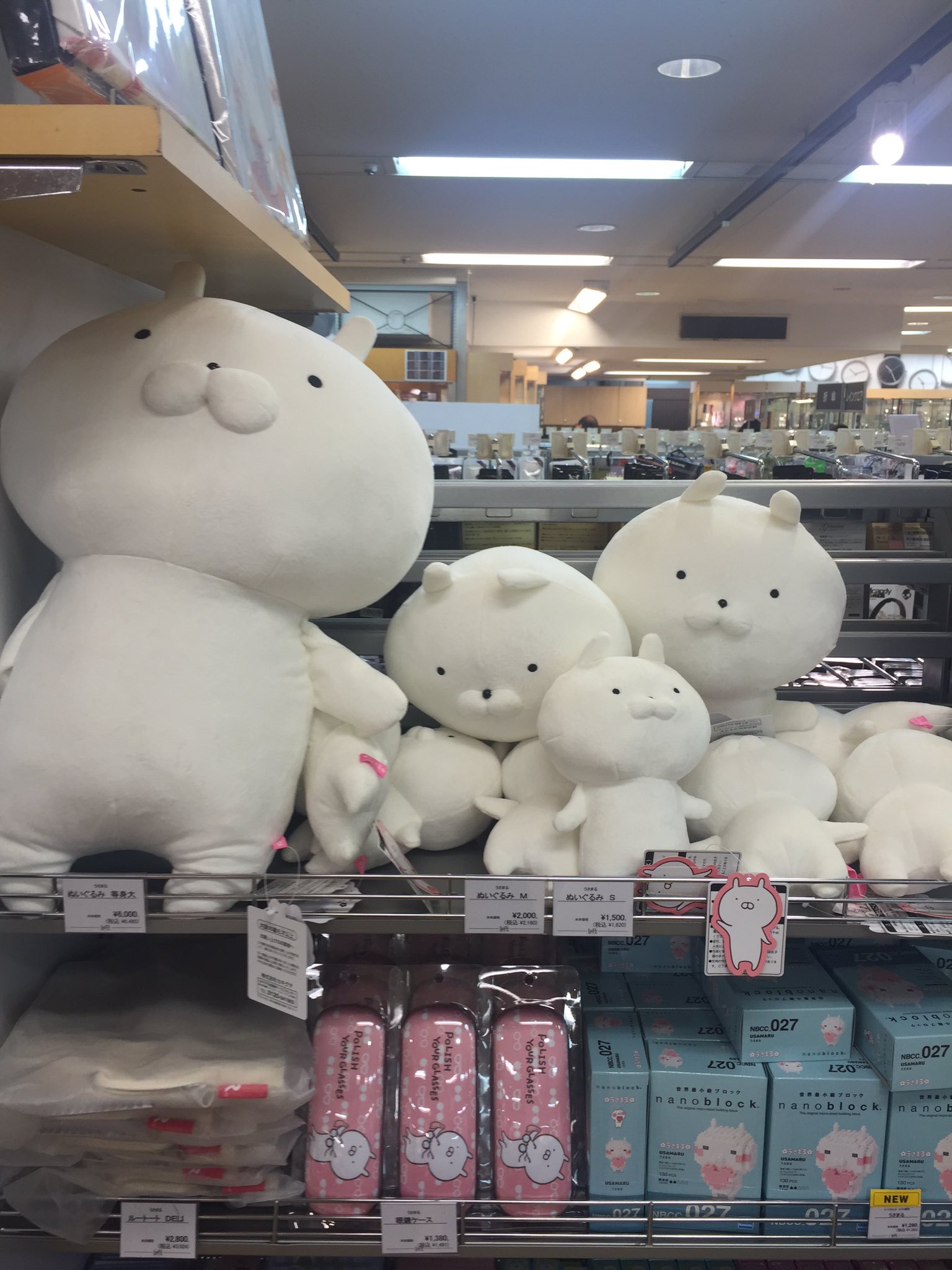 新品】うさまる たっとん ぬいぐるみ Lサイズ 大人気完売商品 未
