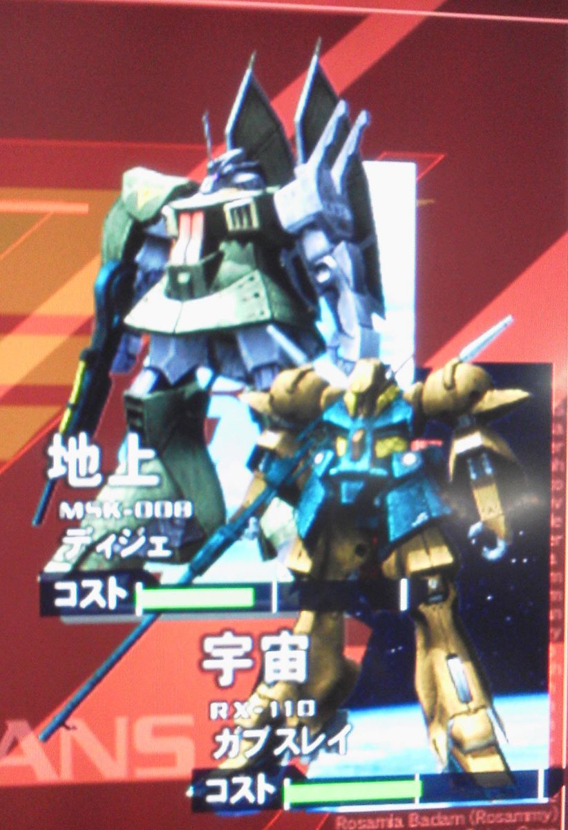 ট ইট র Hiro Superbarzam 連ジより鹵獲カラーが凝ってて良いですね 当時あんまりプレイしてなかったのでしばらくいろんな機体使って遊んでみます ট ইট র ট ইট র Hiro Superbarzam 連ジより鹵獲カラーが凝ってて良いですね 当時あんまりプレイしてなかったのでしばらくいろんな機体使って遊んでみます ট ইট র